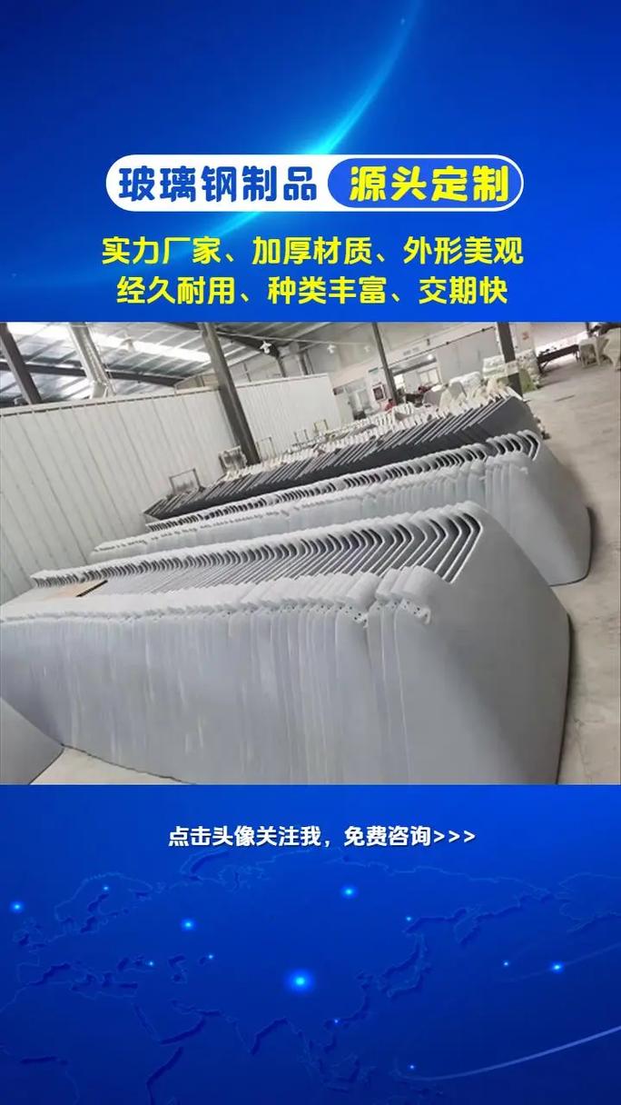 滁州农机玻璃钢制品生产厂家 专业手糊工艺，匠心服务农业机械