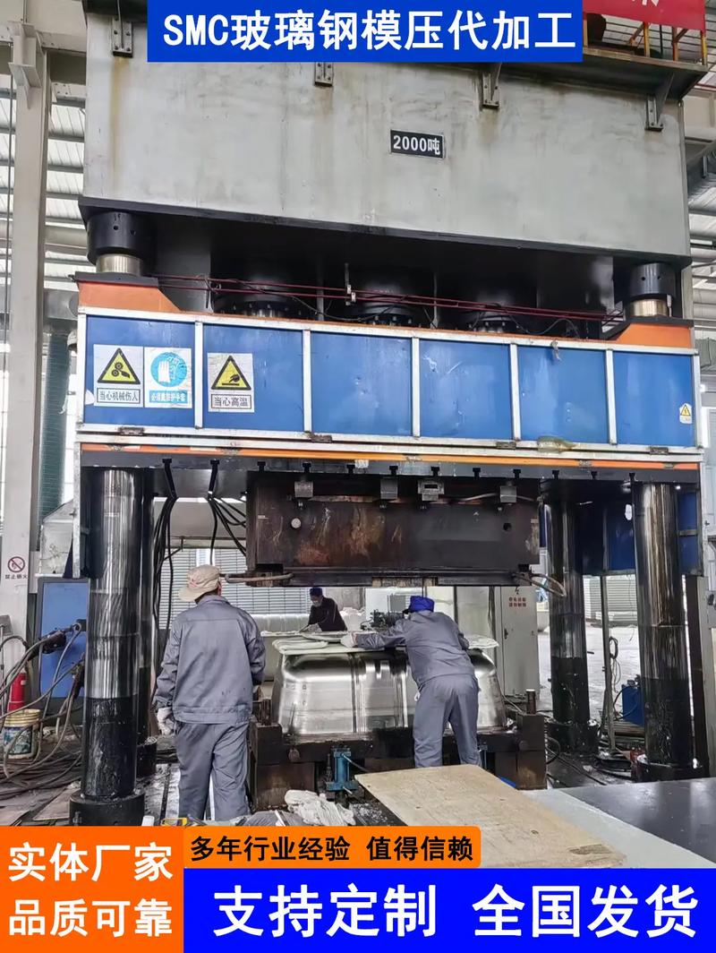 白山专业玻璃钢SMC模压产品代加工厂家——兴安模压玻璃钢制品概述
