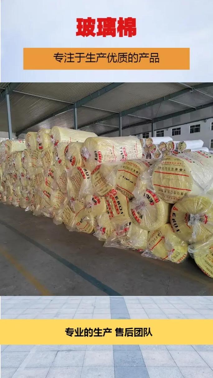 河南贴箔玻璃棉卷毡生产厂家选购指南 让您感受到真正的性价比